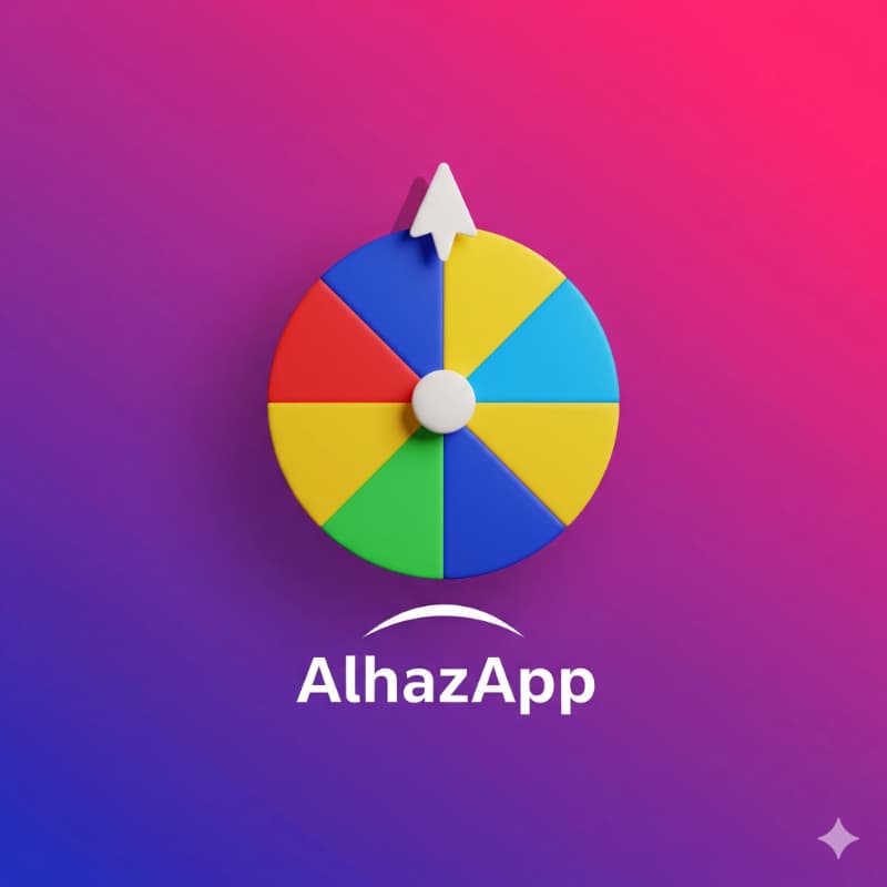 AlhazApp Logo