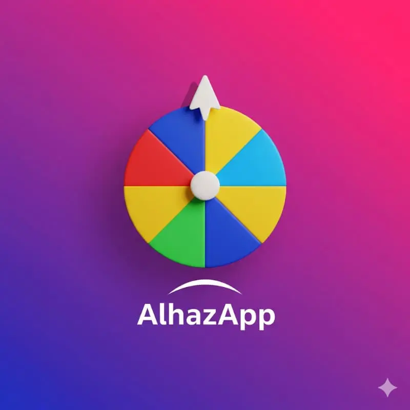 AlhazApp Logo